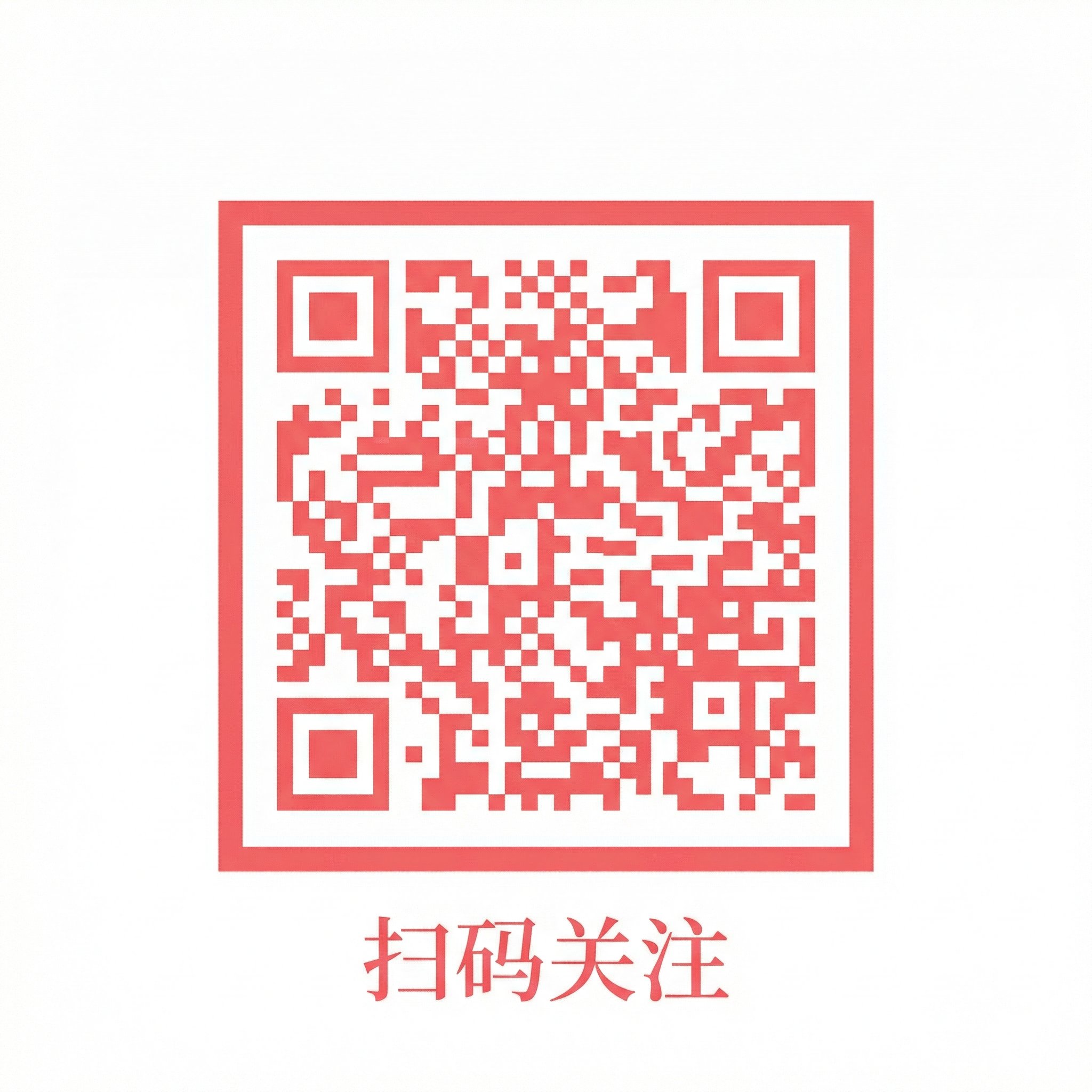 黄色仓库公众号二维码